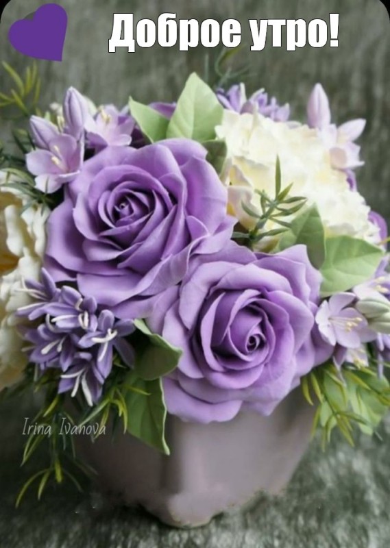 Create meme: purple roses, bouquet lilac paradise, bouquet 