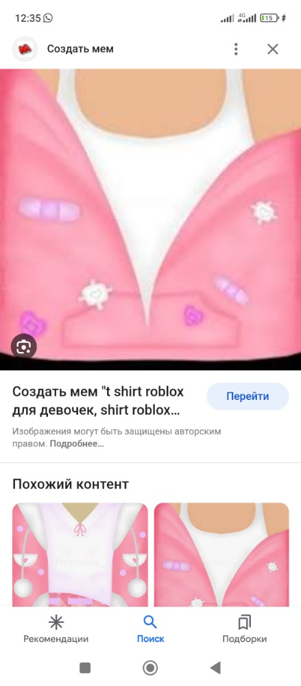 pink shirt aesthetic roblox girl | Essential T-Shirt