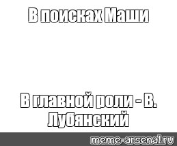 Создать мем: null