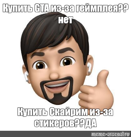 Создать мем: null