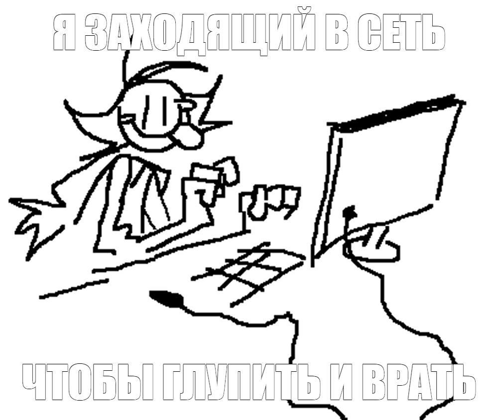 Создать мем: null