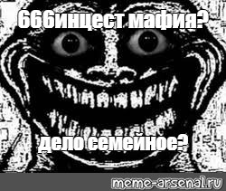 Создать мем: null