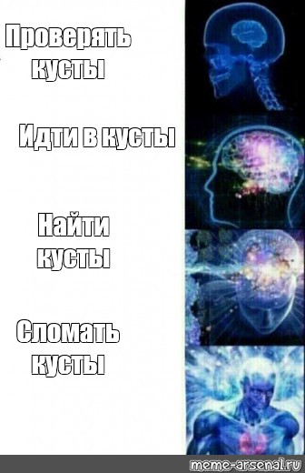 Создать мем: null