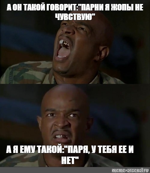 Он такой есть