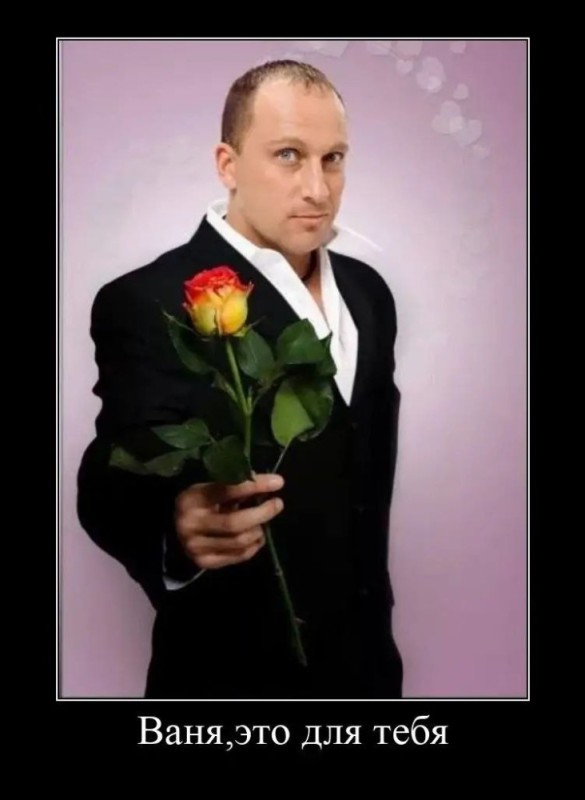 Create meme: nagiyev with flowers, nagiyev young with flowers, nagiyev with flowers happy birthday