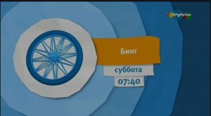 Создать мем: канал карусель, телеканал карусель, телеканал карусель лето 2017