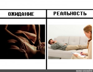 Create meme: leave expectation and reality, expectation reality template, expectation and reality