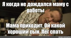 Создать мем Сваты, сваты 6 14, сериал сваты - Картинки -Meme-arsenalcom