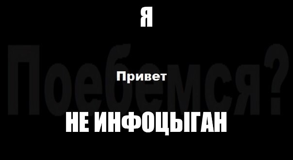 Создать мем: null