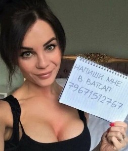 Создать мем: россия девушки, emma glover, большие девушки