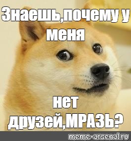 Создать мем: null