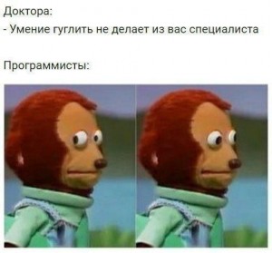 Создать мем: dank meme, monkey puppet мем, meme