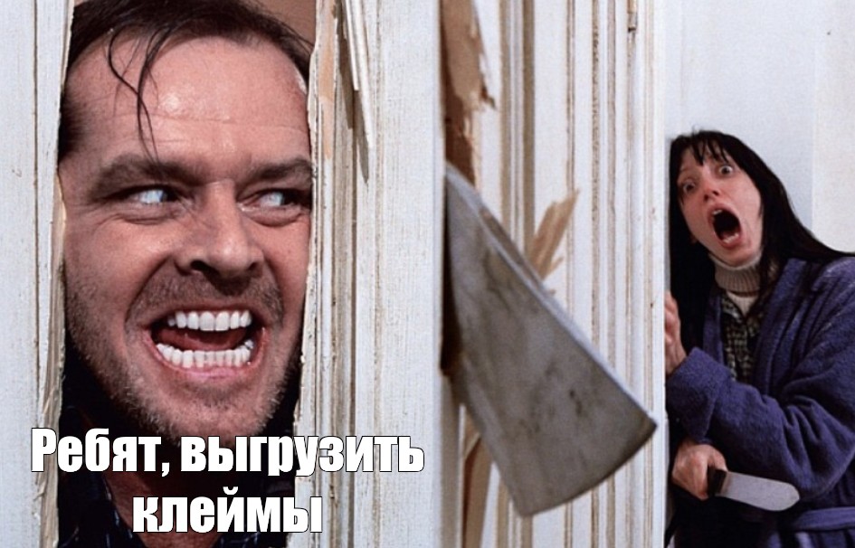 Создать мем: null