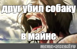 Создать мем: null