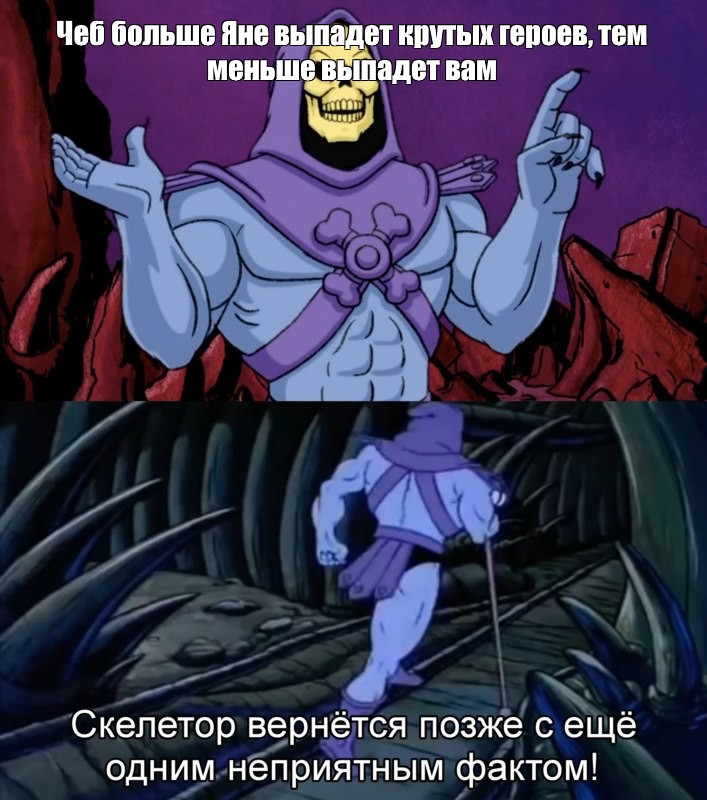 Создать мем: null