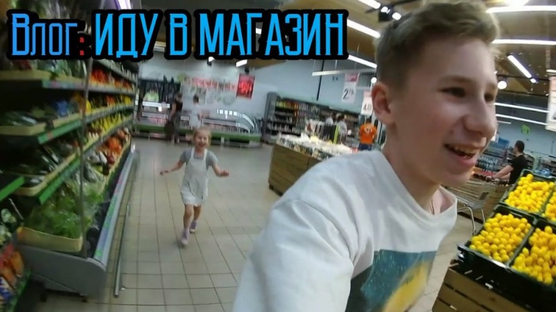 Create meme: boy , Mr. max, a schoolboy on auchan