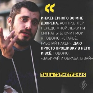 Создать мем: людского во мне, Мужчина, алик намазов