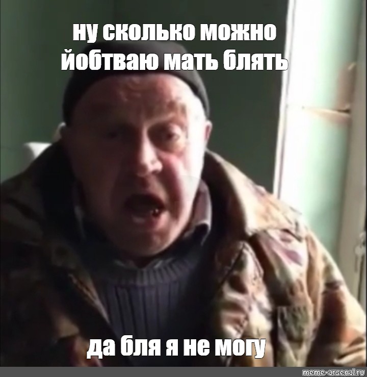 Да бля картинка