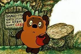 Create meme: winnie the pooh owl, Soviet Winnie the Pooh , Winnie the Pooh cartoon 1969