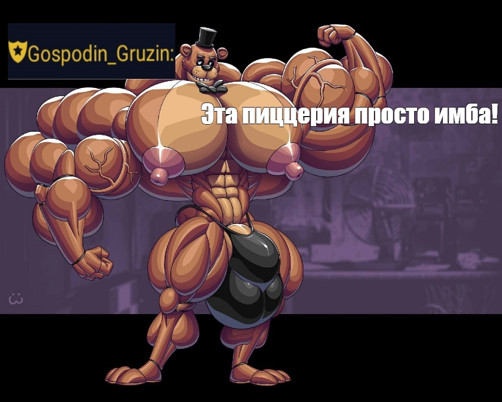   quotrent muscle growth hyper muscle 4ch   quot -   - Meme-arsenalcom