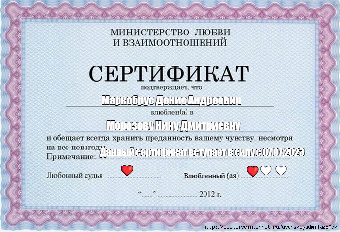 Сертификат Мем. Сертификат психолога. Шуточные сертификаты для детей в школе. Сертификат о вступлении в рддм.