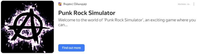 Create meme: pop rock, Russian punk rock, punk rock bands