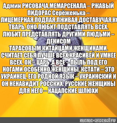 Создать мем: null