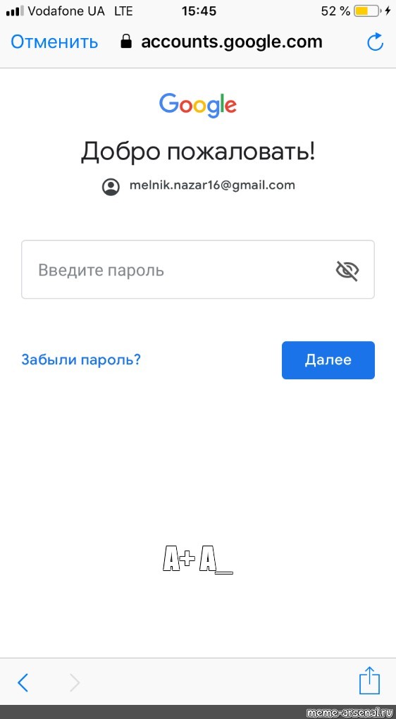 Создать мем: null