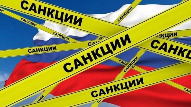 Создать мем: антироссийские санкции, новые санкции, санкции против россии