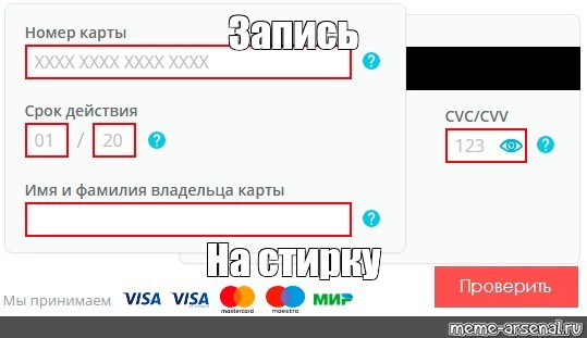 Создать мем: null