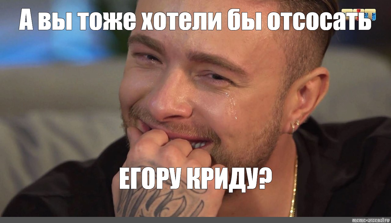 Надо ди