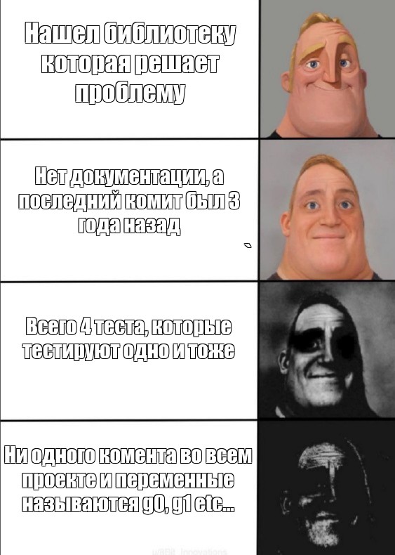 Создать мем: null