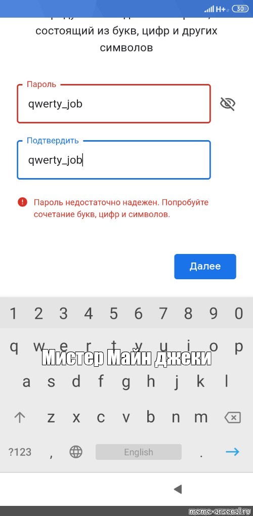 Создать мем: null