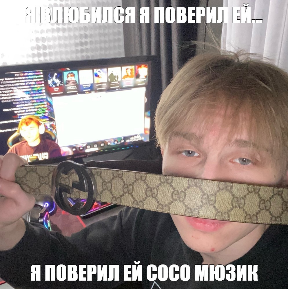 Создать мем: null