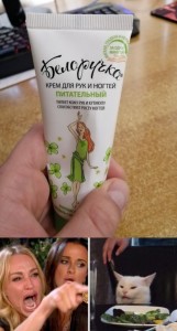 Create meme: hand cream, cream for hands and nails