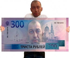 Create meme: bill Cambodia 500, money Thailand, currency Cambodian Riel