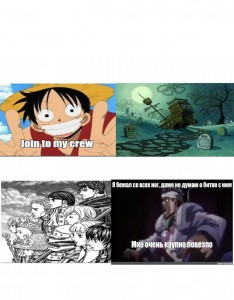 Create meme: luffy