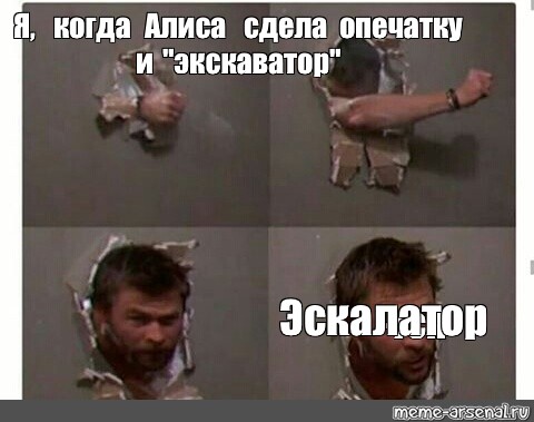 Мем что делаешь в туалете