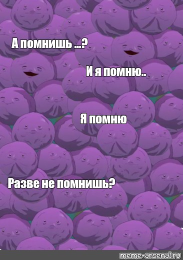 Песня разве тебе не жалко. ВСПОМИНАШКИ. Яглды ВСПОМИНАШКИ. Разве ты не помнишь Идрис.