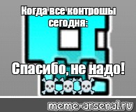 Создать мем: null