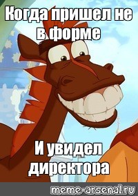 Создать мем: null