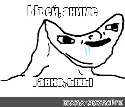 Создать мем: null