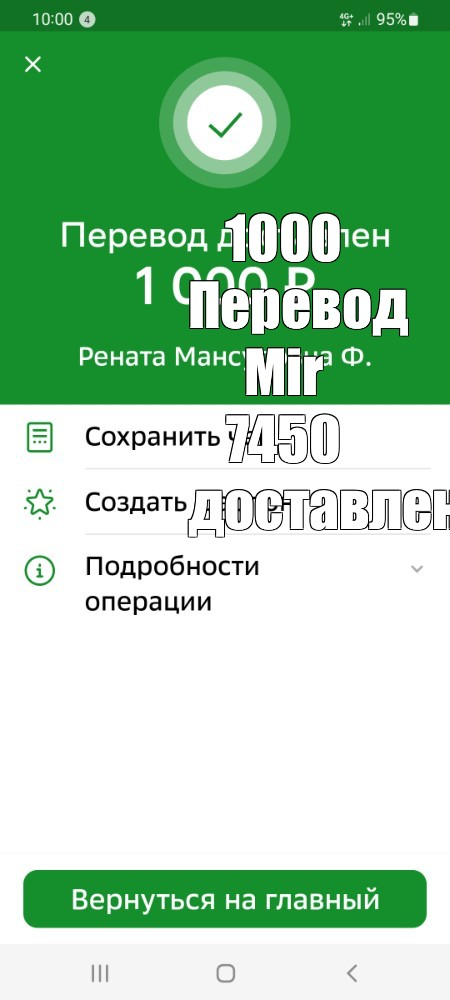 Создать мем: null