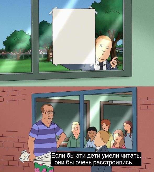 Create meme: bobby hill, king of the hill, king of the hill Bobby