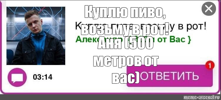 Создать мем: null