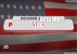 Внешний долг сша картинка