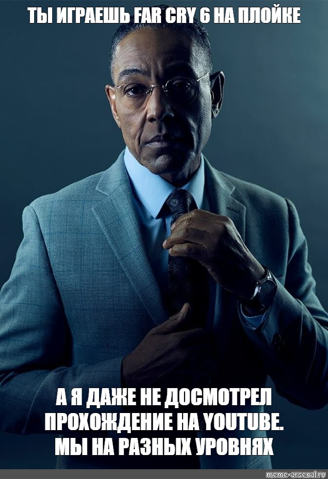 Не досмотрел. Густаво Фринг far Cry 6. Густаво Фринг и сол Гудман. Gustavo Fring Cry.