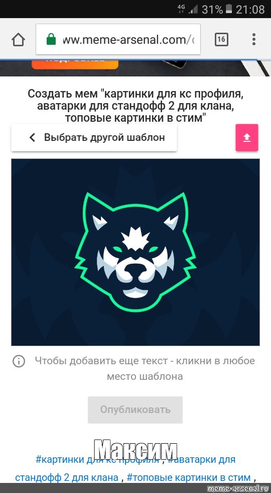 Создать мем: null