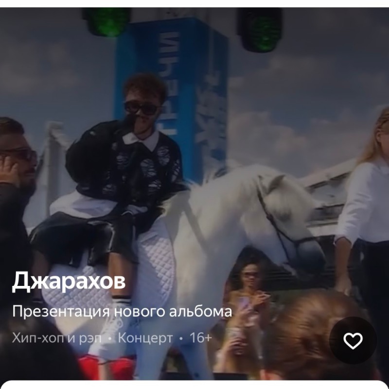 Create meme: screenshot , jarakhov vk fest, people 