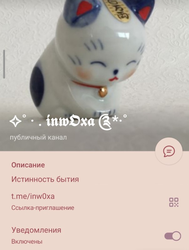 Create meme: piggy bank cat, Japanese cat , japanese ceramic cat
